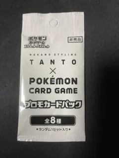 高騰中】ポケモンカード×ナカノスタイリングワックスTANTO 未開封