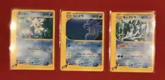 【ポケモンカード】eカード　タッツーシードラ　キングドラ　進化セット