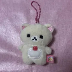 コリラックマ ぬいぐるみキーホルダー ゲーミング