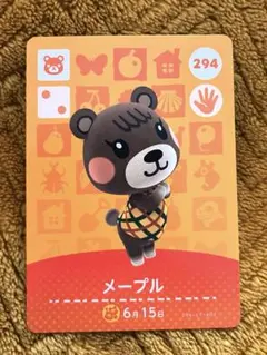 どうぶつの森　amiiboカード　メープル　1 2025年最新】amiiboカード メープルの人気アイテム - メルカリ