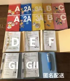 2025年最新】公文 未使用 欠番なしの人気アイテム - メルカリ