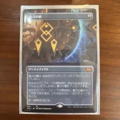 mtg ホビット ドワーフ語 宝物庫 foil Treasure Vault - メルカリ