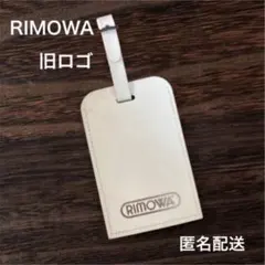 2026年最新】RIMOWA 旅行用品 ネームタグの人気アイテム - メルカリ