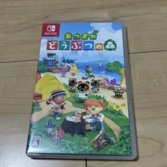 あつまれ どうぶつの森 Nintendo Switch