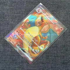 リザードンex SR[SV2a 185/165]ポケモンカード151 2枚セット - メルカリ
