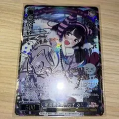 本当の関係 麻美 SEC 彼女、お借りします かのかり PSA10 - メルカリ