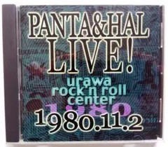 PANTA & HAL LIVE! 1980.11.2