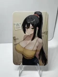 【最高品質】ウラシク　セクシーカード