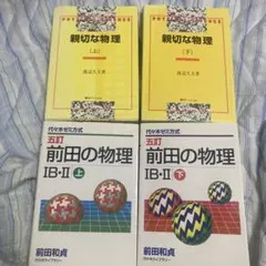 2026年最新】前田和貞の人気アイテム - メルカリ