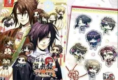 薄桜鬼　遊戯録　Switch 特装版　スリーブ付き（定価以下）