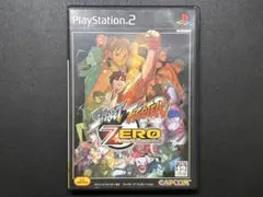 PlayStation2 ストリートファイターゼロ　ZERO CAPCOM