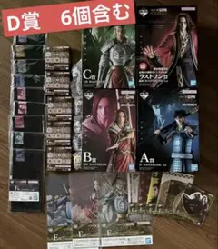 キングダム一番くじフィギュアセット 下位賞セット キングダム 一番くじ フィギュアコンプセット 下位賞セット - メルカリ