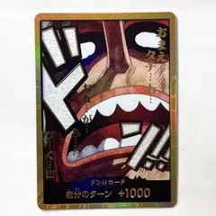 2026年最新】ゴッドパック ワンピースカードの人気アイテム - メルカリ