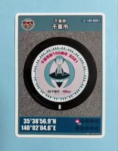 Item thumbnail for item 0951480c-0f0c-4bd0-95f5-a08cd0940628