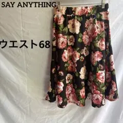美品SAY ANYTHING フレアスカート ひざ丈 バラ　黒　ピンク