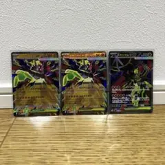 ポケモンカード メガジガルデex RR SR まとめ売り