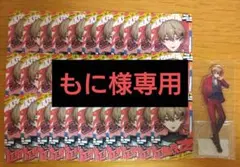 暇72 2026年 誕生日記念 アクリルキーホルダー - メルカリ