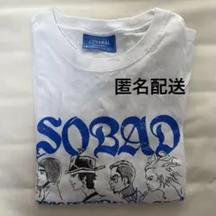 King Gnu 2026 SOBAD L/S TEE [スミクロ] Mサイズ - メルカリ
