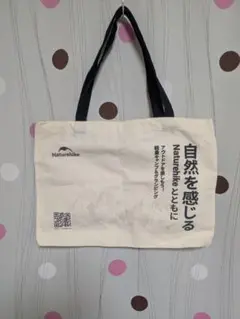 Naturehike　トートバッグ