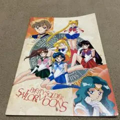 ミ*ー様 【未使用】セーラームーン ノート　メモ用紙　昭和　レトロ