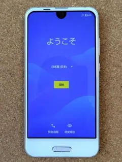 AQUOS R compact ホワイト SH-M06