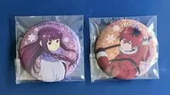 葬送のフリーレン　グリッター缶バッジ　シュタルク　フェルン　2個セット