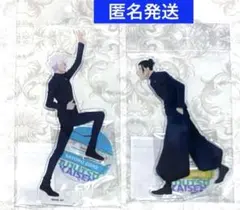 呪術廻戦　アニメ　5周年　ビジュアル　第2弾 アクリルスタンド　五条悟　夏油傑