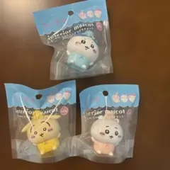 ちいかわ ソフビインテリアマスコット 3種セット