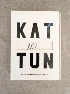 【無料配送】KAT-TUN 10TH ANNIVERSARYライブ 10Ks!