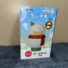 2025年最新】ちいかわ くじ ラストワンの人気アイテム - メルカリ