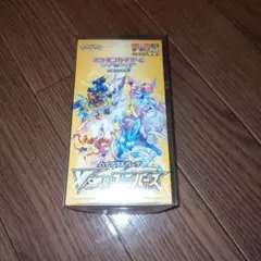 ポケモンカード vstarユニバースBOX シュリンク付き ブイスターユニバース