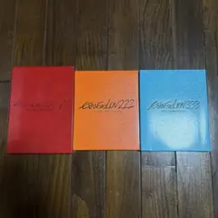 エヴァンゲリオン DVD ブルーレイ 3枚セット