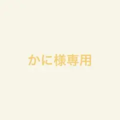 未開封シュリンク付 mellojoy メロジョイ大福シリーズ1箱 - メルカリ