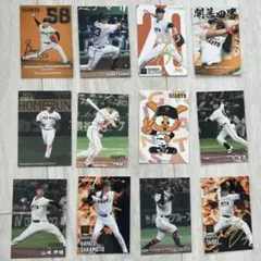 読売ジャイアンツ 2023年選手カードセット