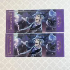 ツイステ AGF 寮服 箔押しビッグクリアカード ジェイド