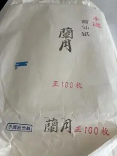 お値引きしました無洗米 新潟県産ゆきん子20kg - メルカリ