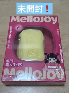 mellojoy バタークリームチーズ 未開封・シュリンク付き❗️早い者勝ち❗️