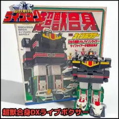 2026年最新】DXライブボクサーの人気アイテム - メルカリ