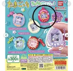 2026年最新】デビルっちピンクの人気アイテム - メルカリ