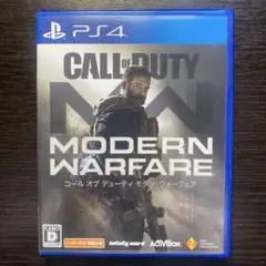 CALL OF DUTY: MODERN WARFARE PS4
