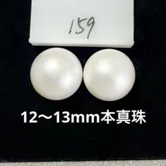 本真珠　淡水パール　ピアス シンプル 大粒
