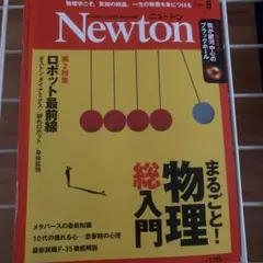 Item thumbnail for item df86e248-b3d3-4024-a6fb-0983a69295fc