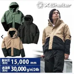 XShelter 防水ジャケット 2004年モデル　茶色Lサイズ