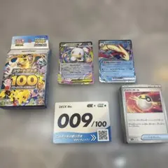 スタートデッキ100 83 エリカのラフレシアex モンジャラ AR無し | Mercari