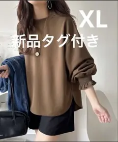 新品タグ付き クラシカルエルフ キャンディスリーブカットジョーゼットブラウスのサムネイル