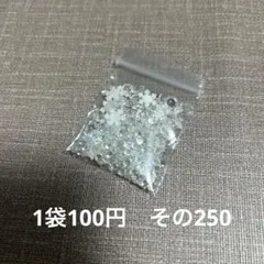 封入パーツ　ミックス　9／27　その250