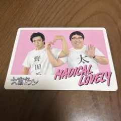 GIGO限定　大宮セブン　コーンポタージュスナック　カード　マヂカルラブリー