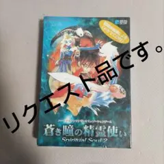 heyco公式アカウント01様 リクエスト 2点 まとめ商品