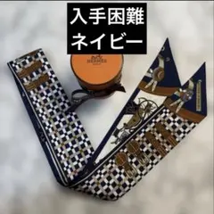 2026年最新】エルメス ツイリー 馬車の変遷の人気アイテム - メルカリ
