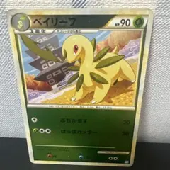 ベイリーフ ○ L1 ソウルシルバーコレクション 007/070 - メルカリ